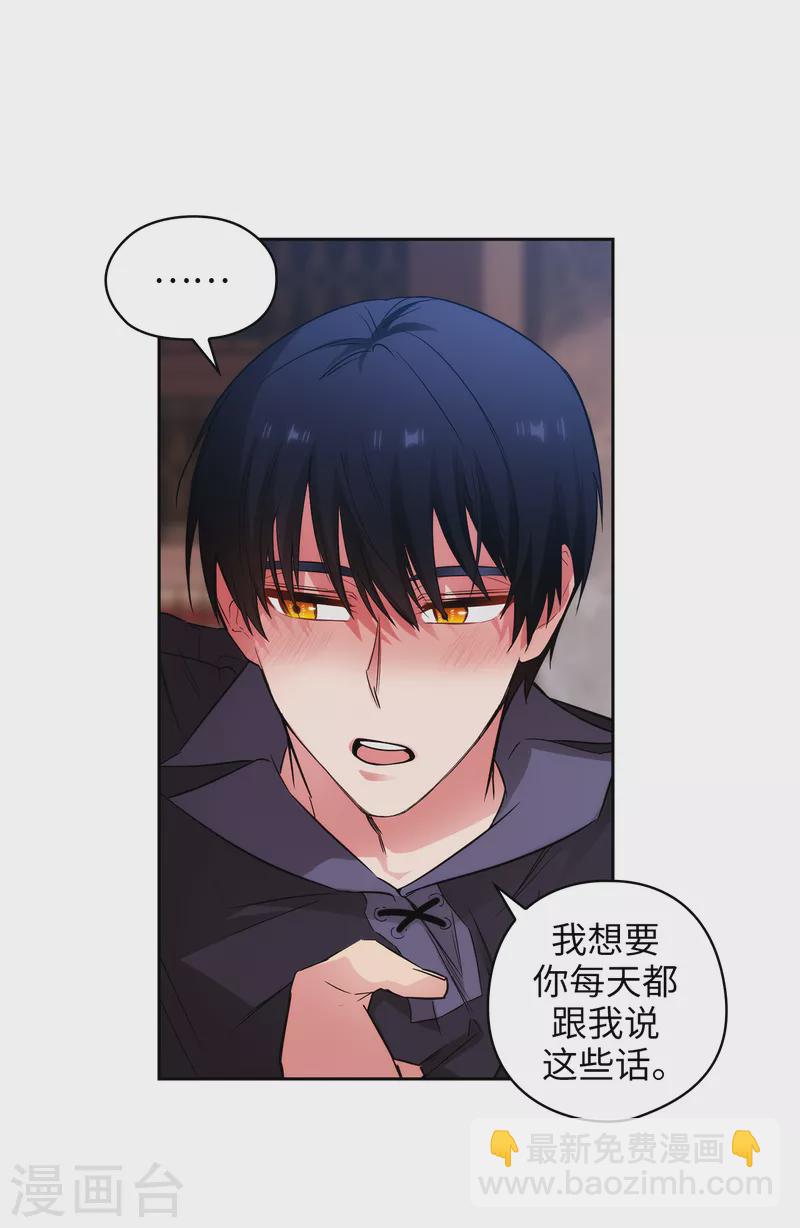 第326话 我们没有在交往-第332话