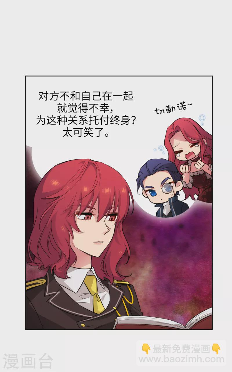 第326话 我们没有在交往-第332话