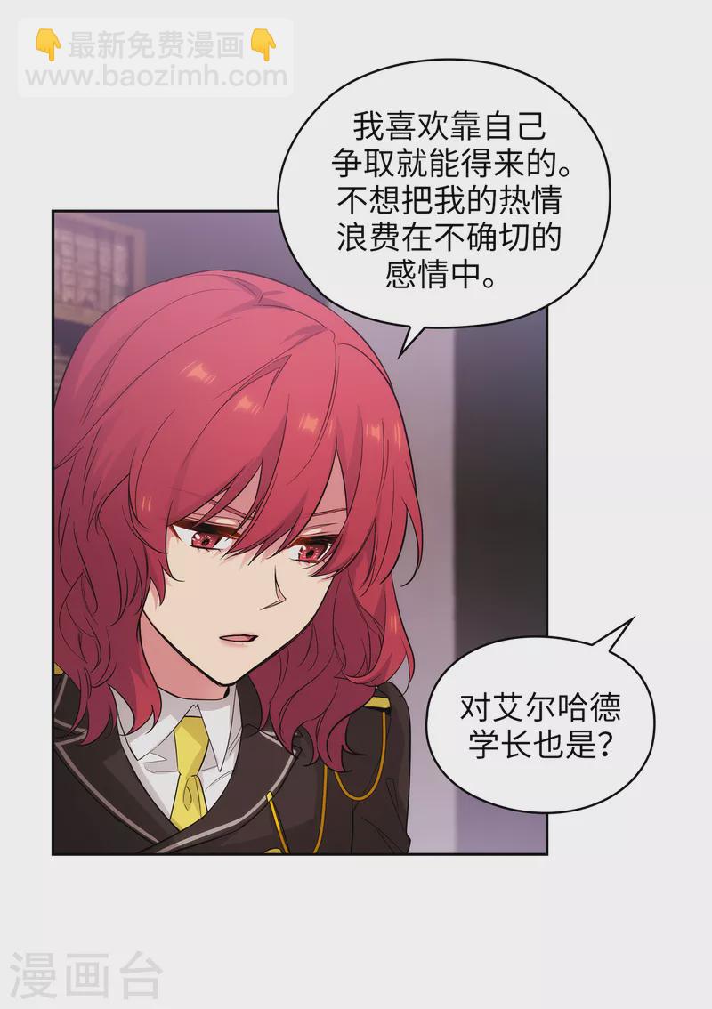 第326话 我们没有在交往-第332话