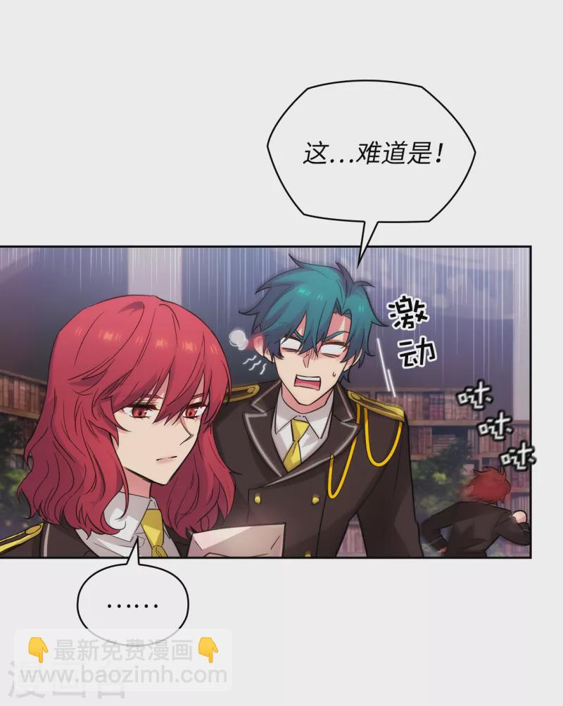 第326话 我们没有在交往-第332话