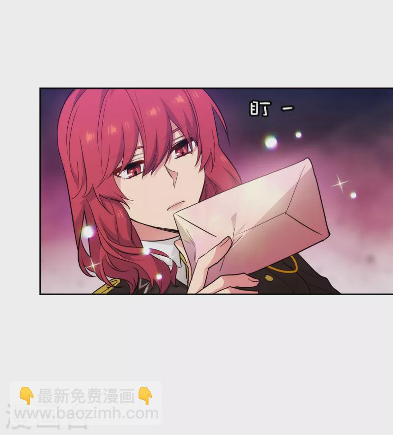 第326话 我们没有在交往-第332话