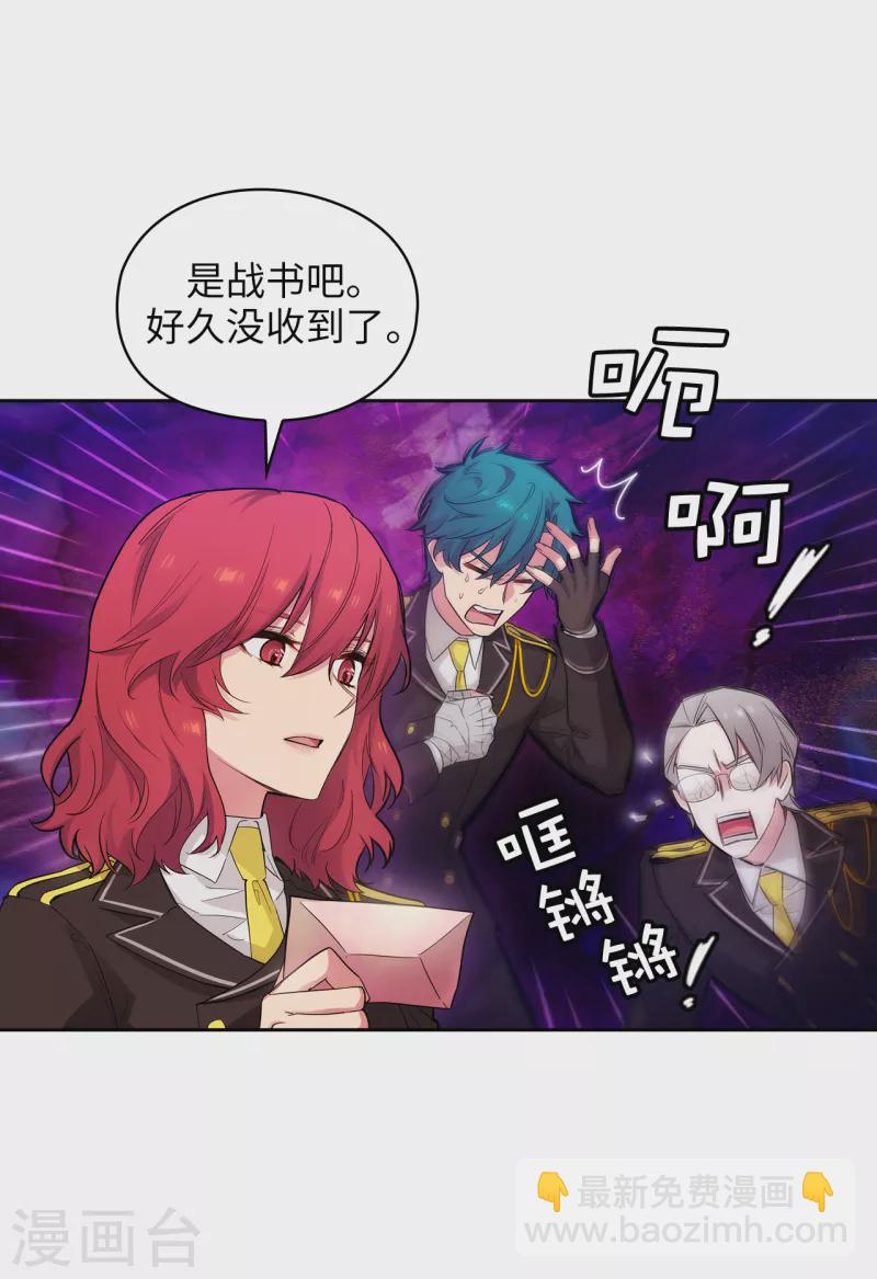 第326话 我们没有在交往-第332话