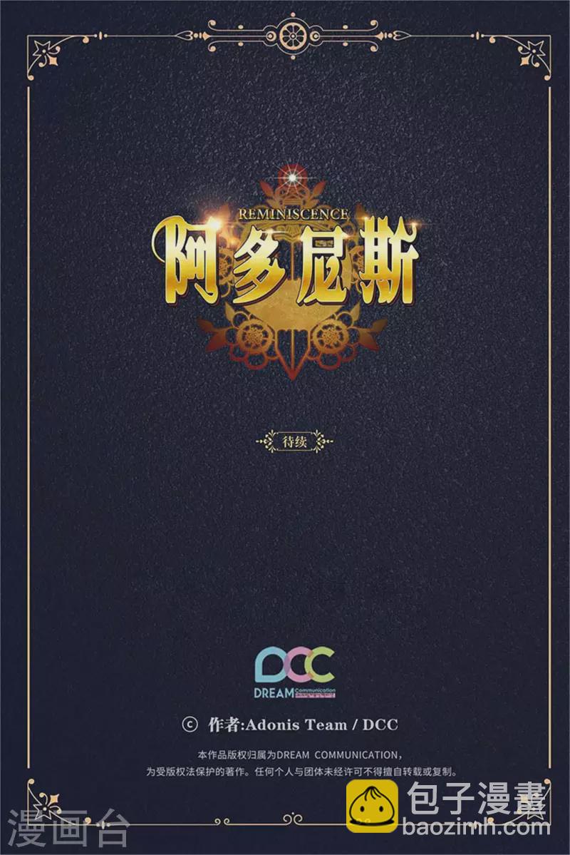 第326话 我们没有在交往-第332话