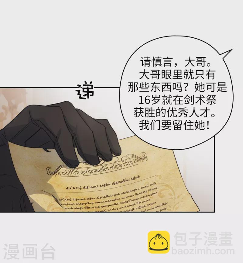 第326话 我们没有在交往-第332话