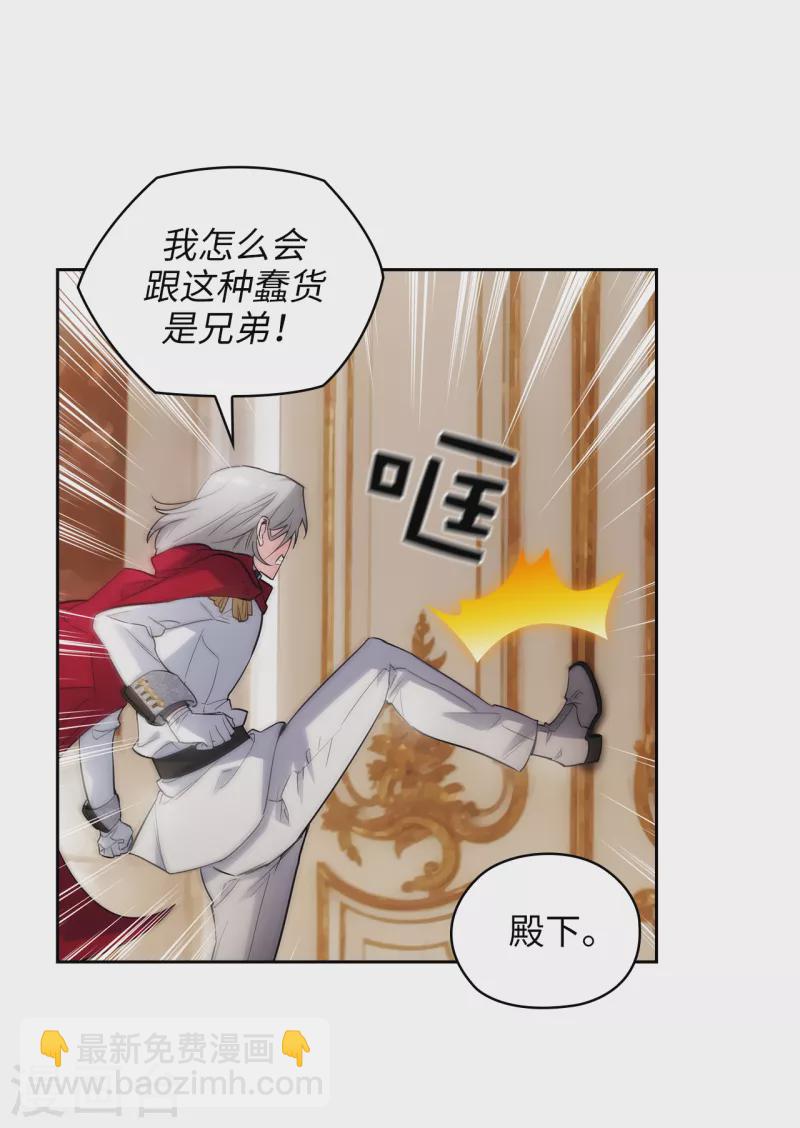 第326话 我们没有在交往-第332话