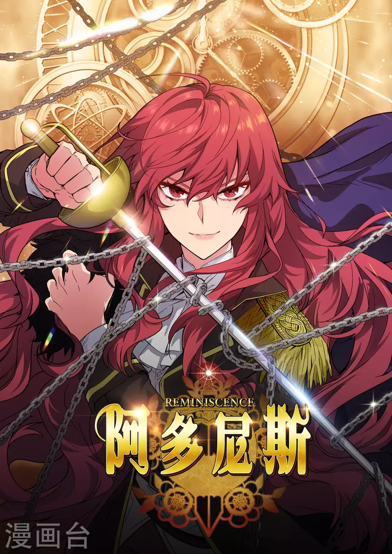 第328话 说说你夺取皇位的计划-第334话