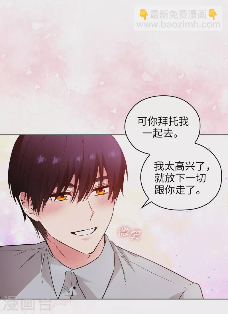 第328话 说说你夺取皇位的计划-第334话