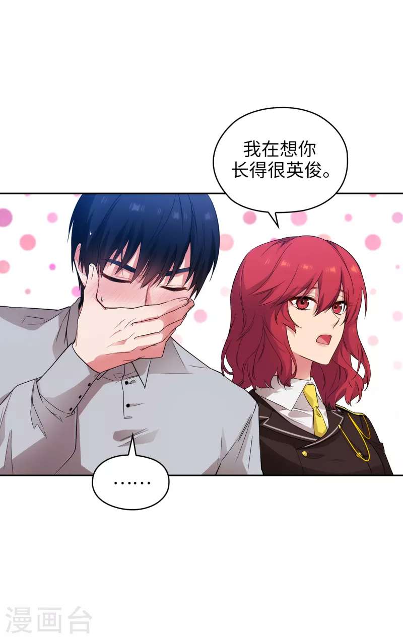 第328话 说说你夺取皇位的计划-第334话