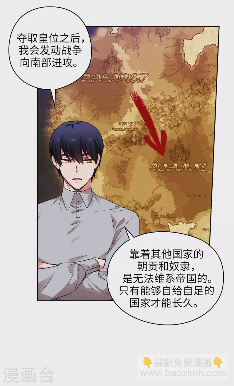 第328话 说说你夺取皇位的计划-第334话