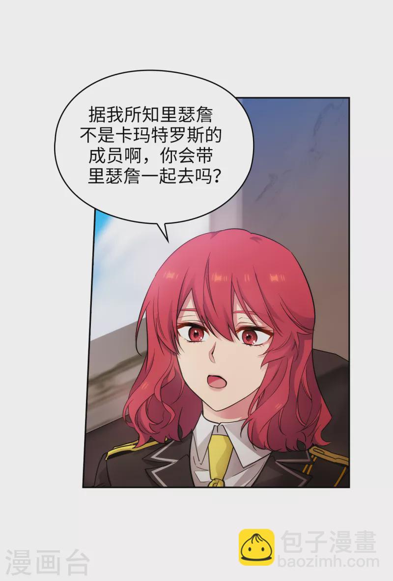 第328话 说说你夺取皇位的计划-第334话