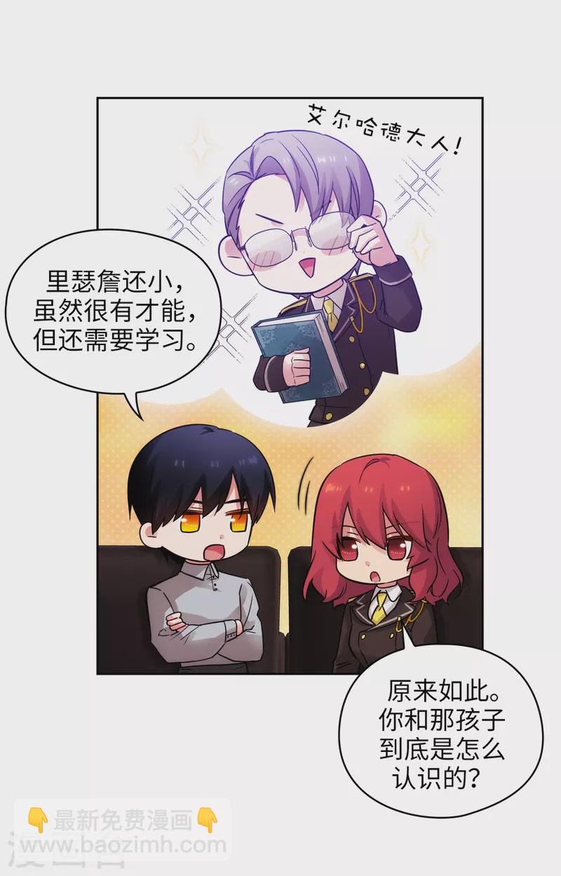 第328话 说说你夺取皇位的计划-第334话
