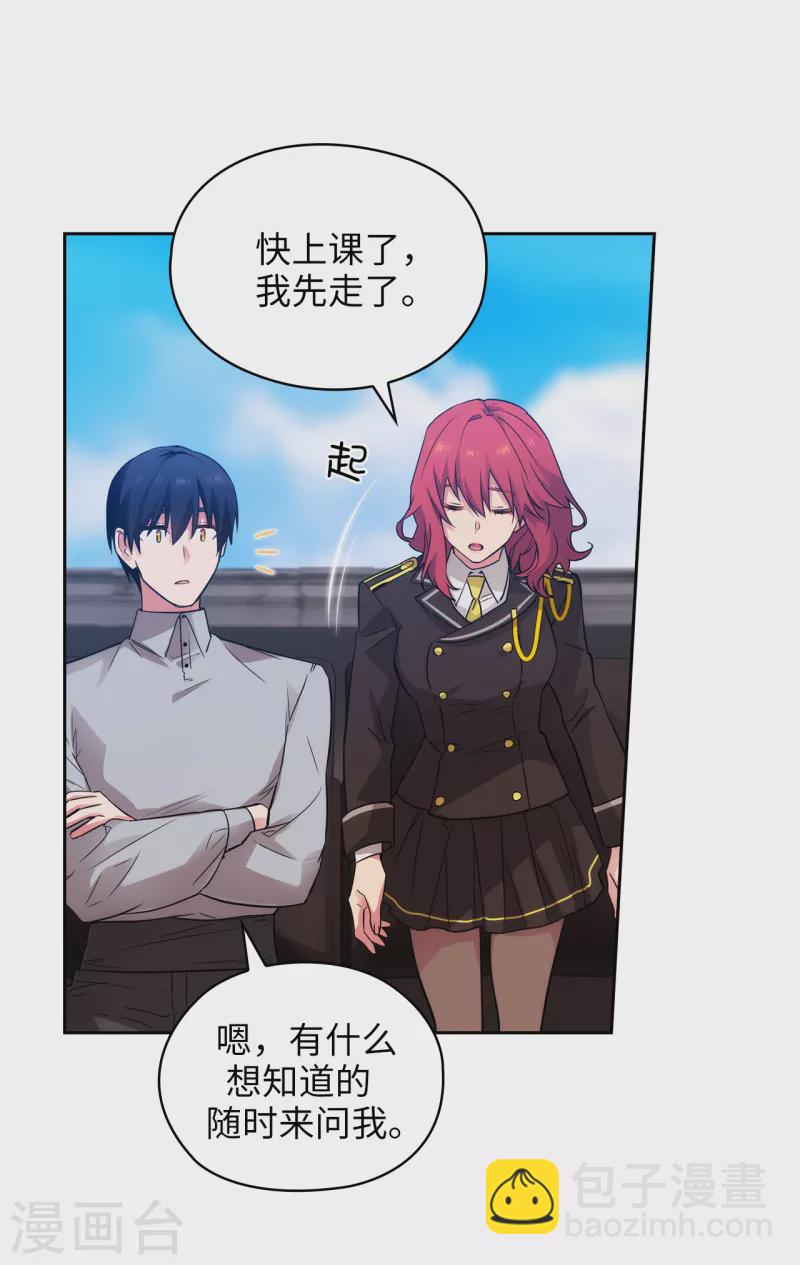 第328话 说说你夺取皇位的计划-第334话