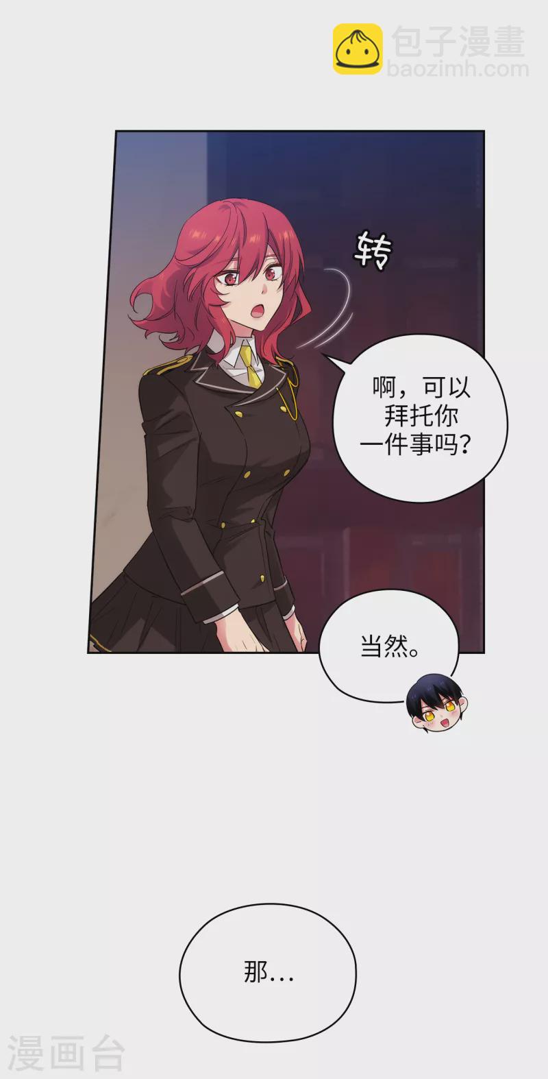 第328话 说说你夺取皇位的计划-第334话