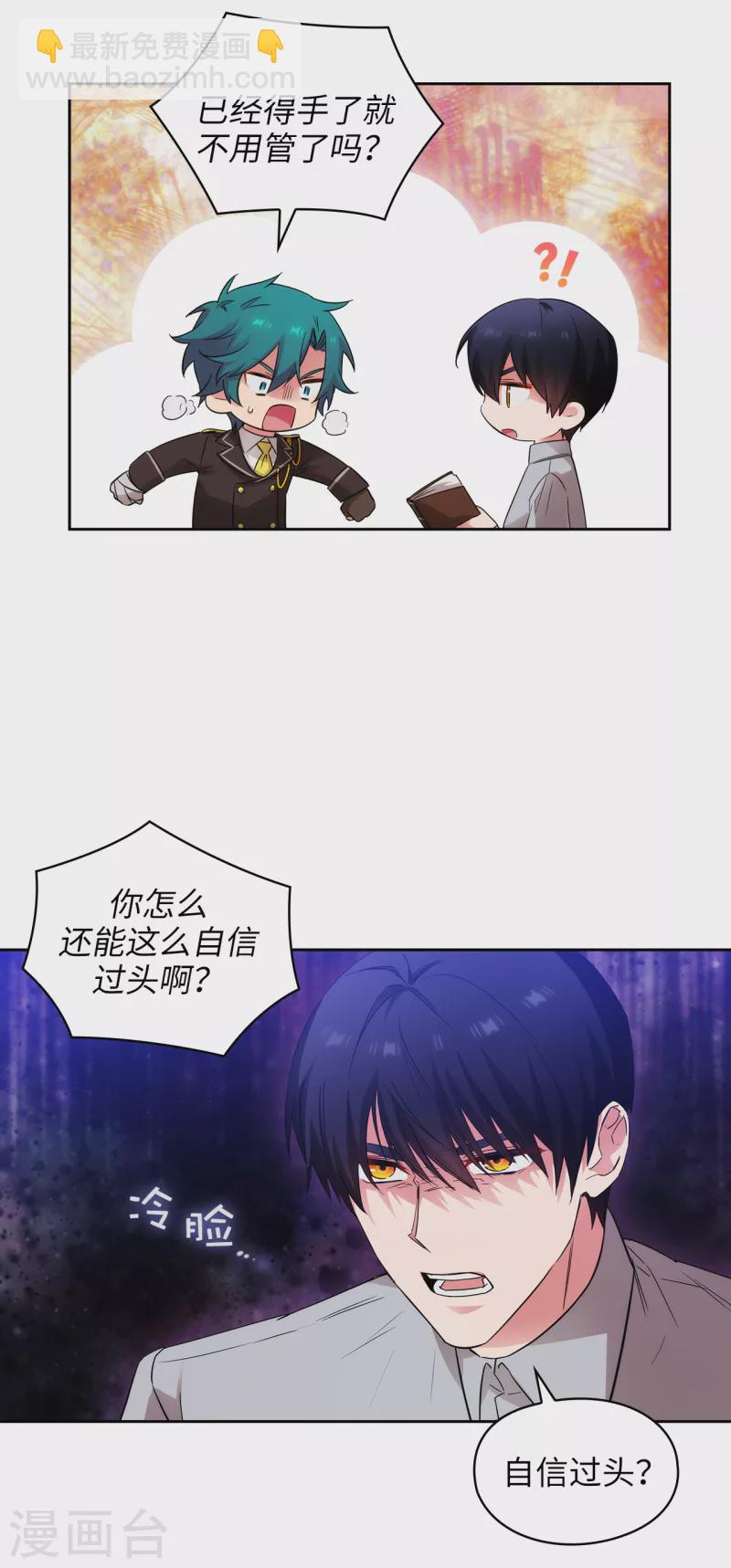 第328话 说说你夺取皇位的计划-第334话