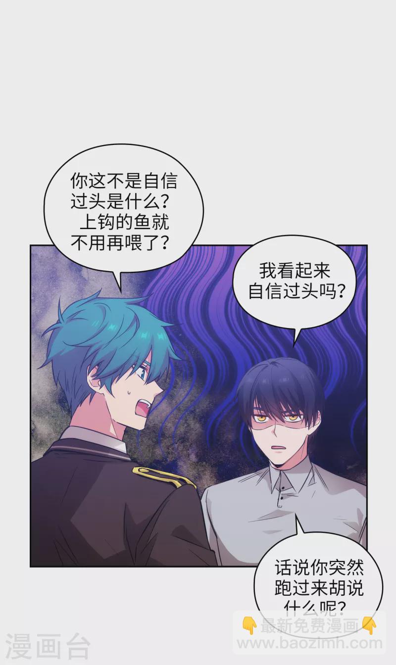 第328话 说说你夺取皇位的计划-第334话