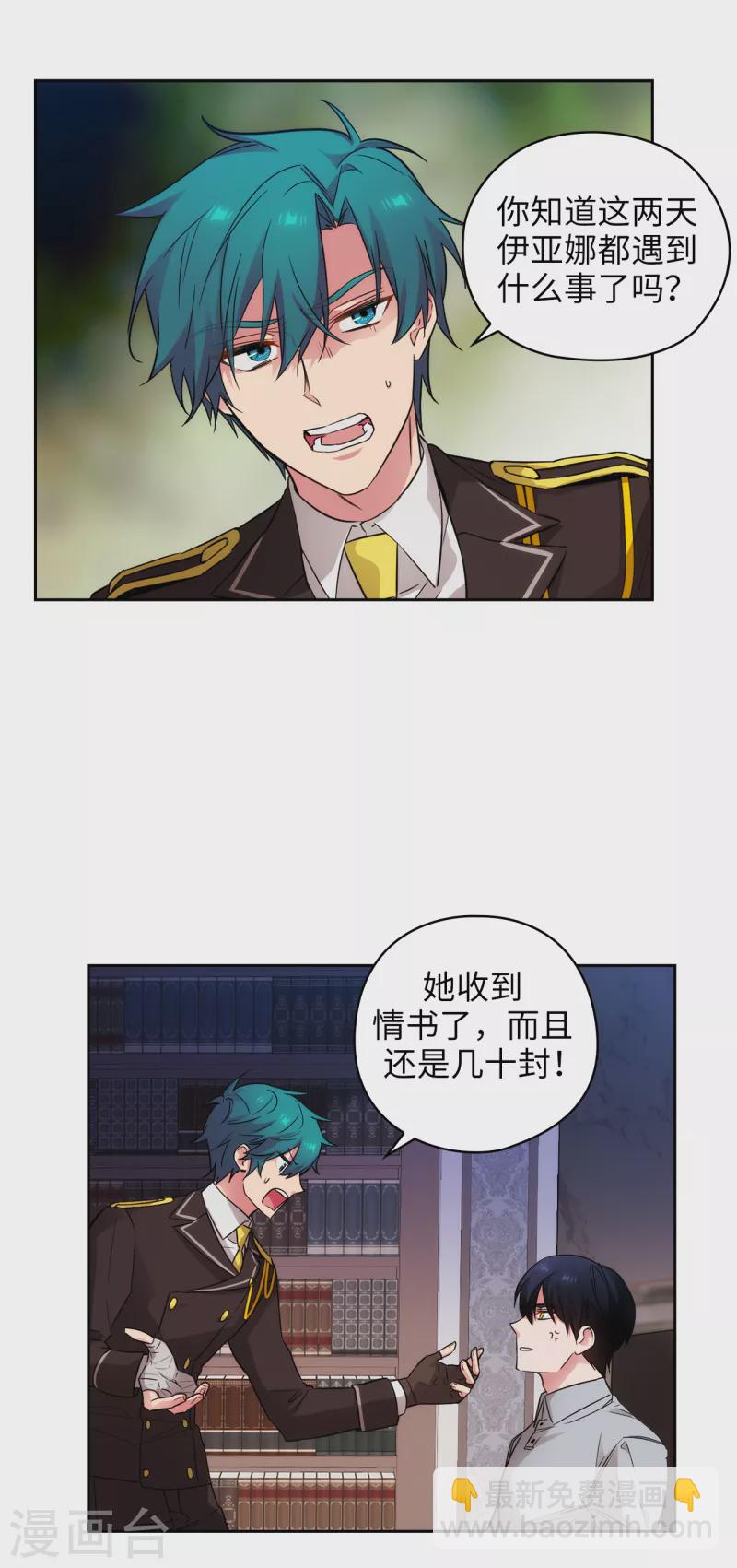 第328话 说说你夺取皇位的计划-第334话