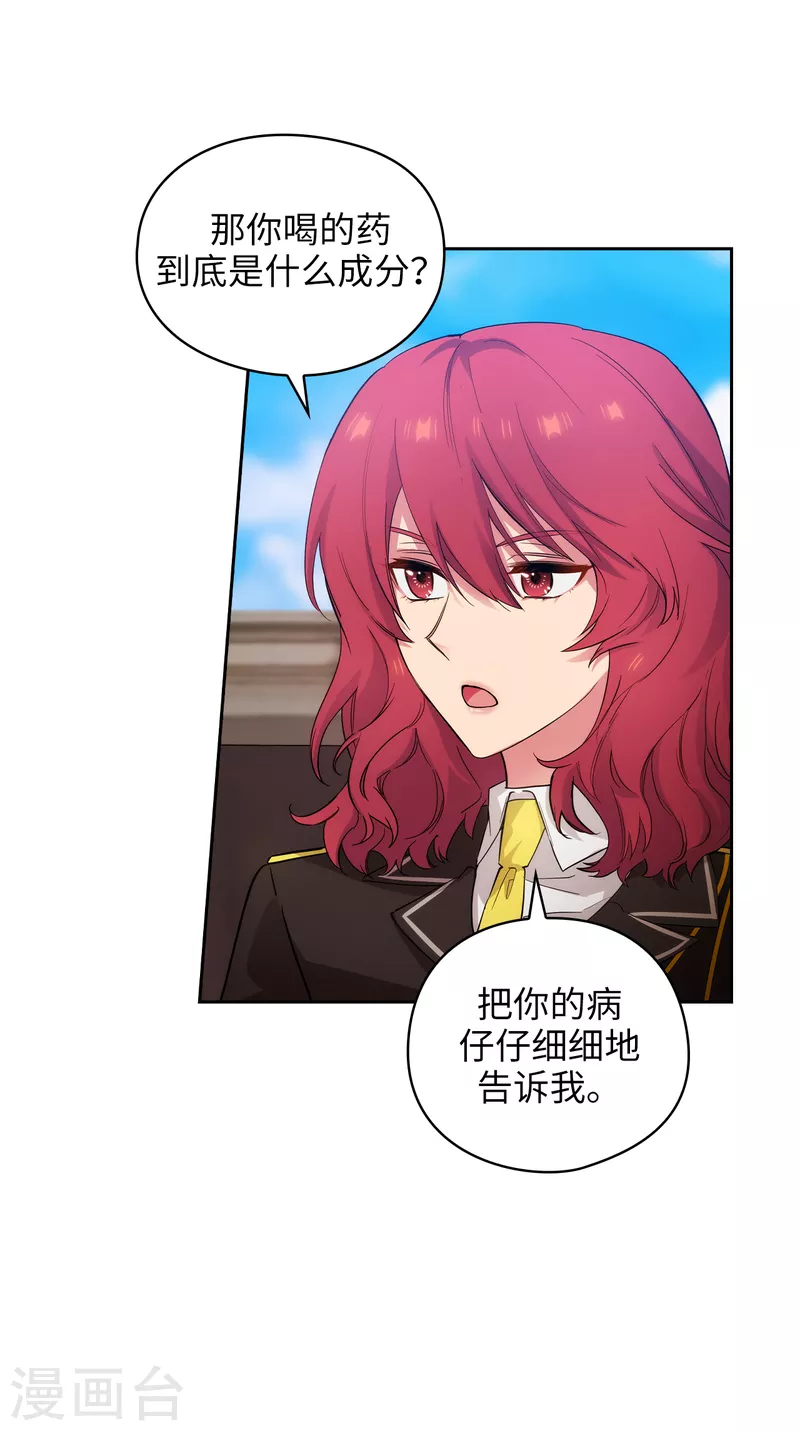 第328话 说说你夺取皇位的计划-第334话