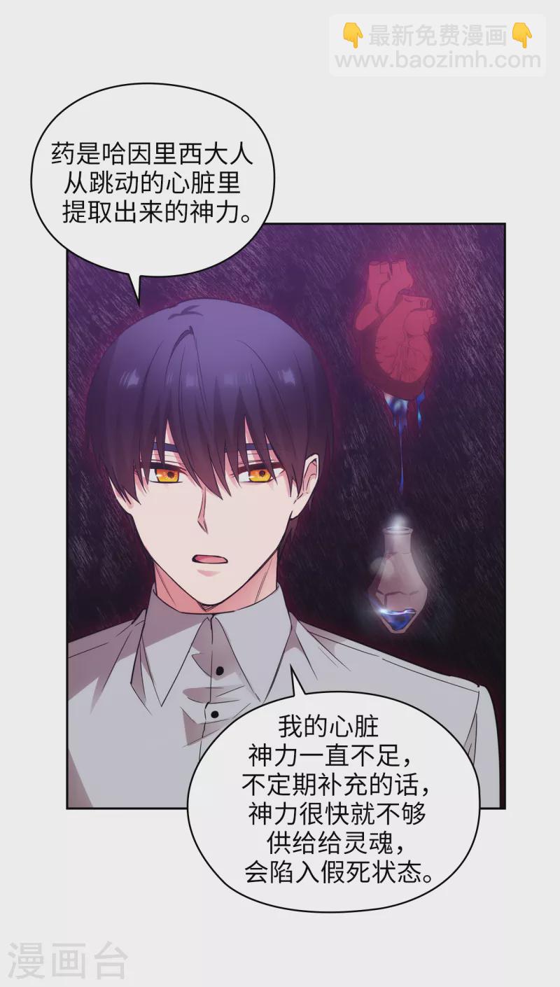 第328话 说说你夺取皇位的计划-第334话