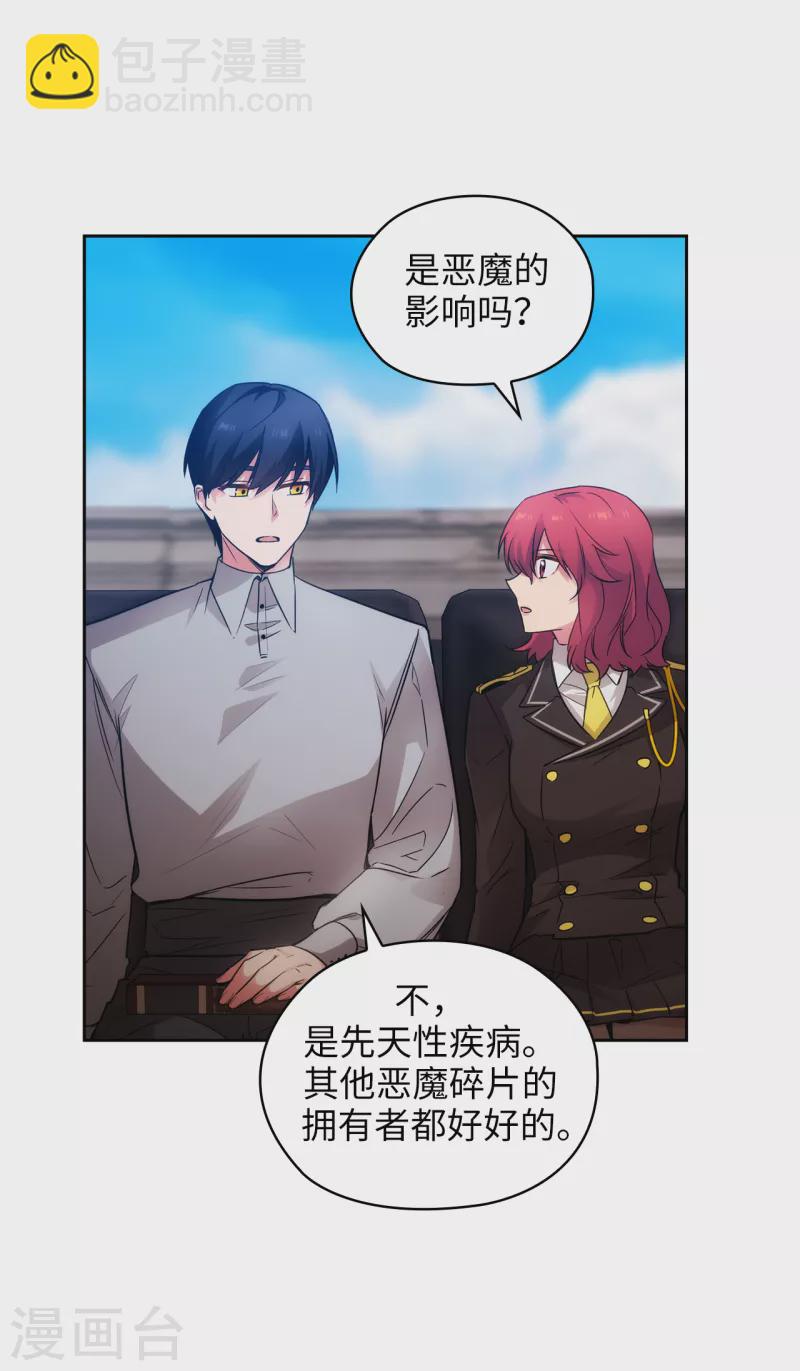 第328话 说说你夺取皇位的计划-第334话