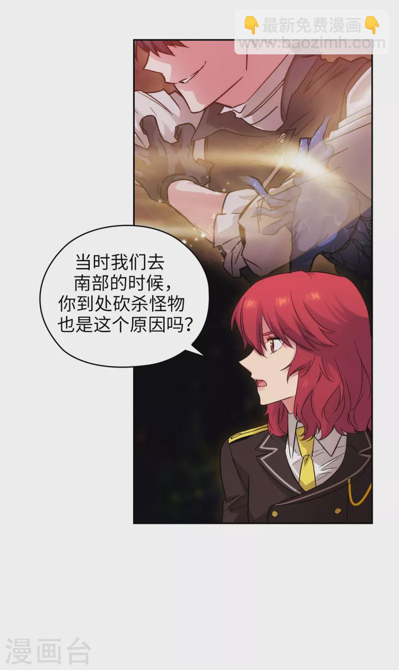 第328话 说说你夺取皇位的计划-第334话
