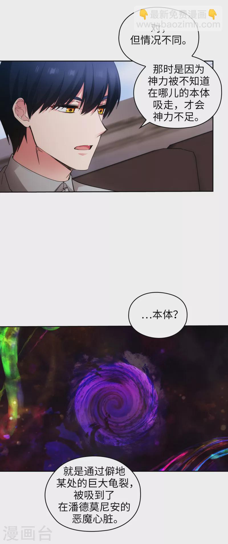 第328话 说说你夺取皇位的计划-第334话