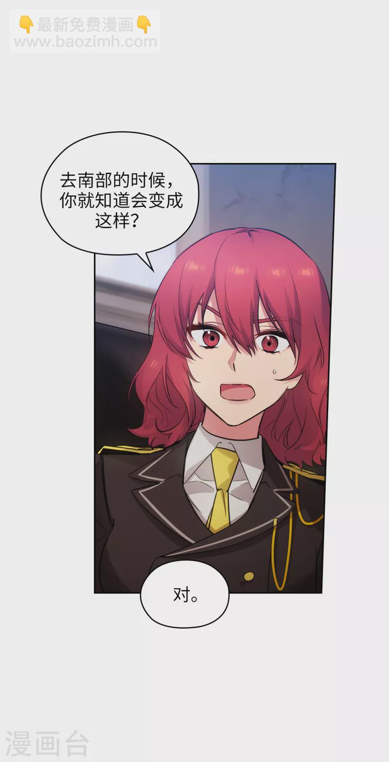 第328话 说说你夺取皇位的计划-第334话