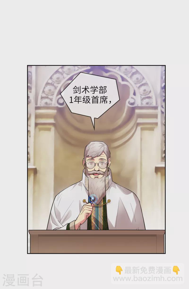第330话 跟随艾尔哈德的原因-第336话