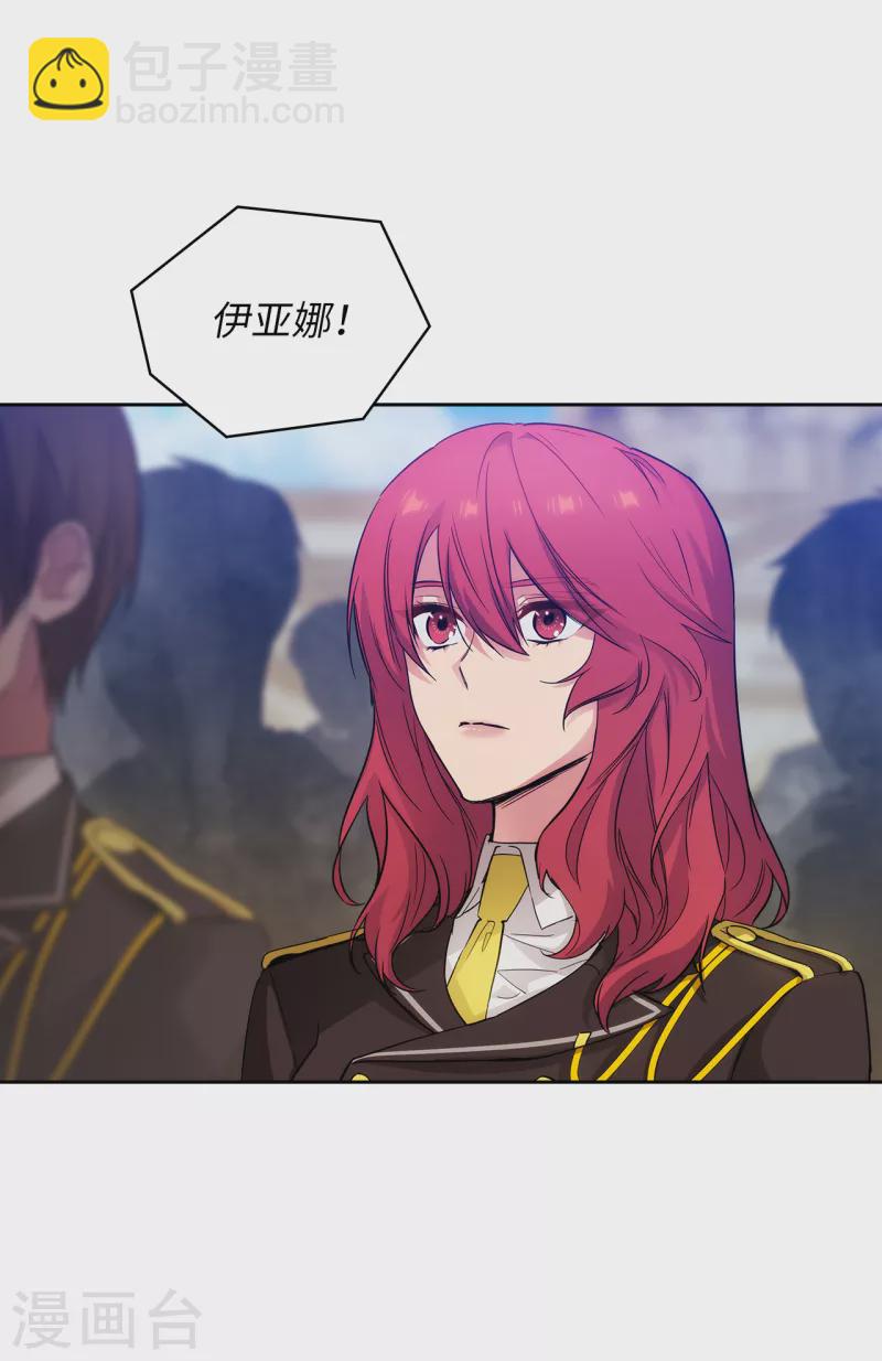 第330话 跟随艾尔哈德的原因-第336话