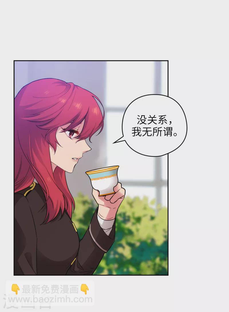 第330话 跟随艾尔哈德的原因-第336话