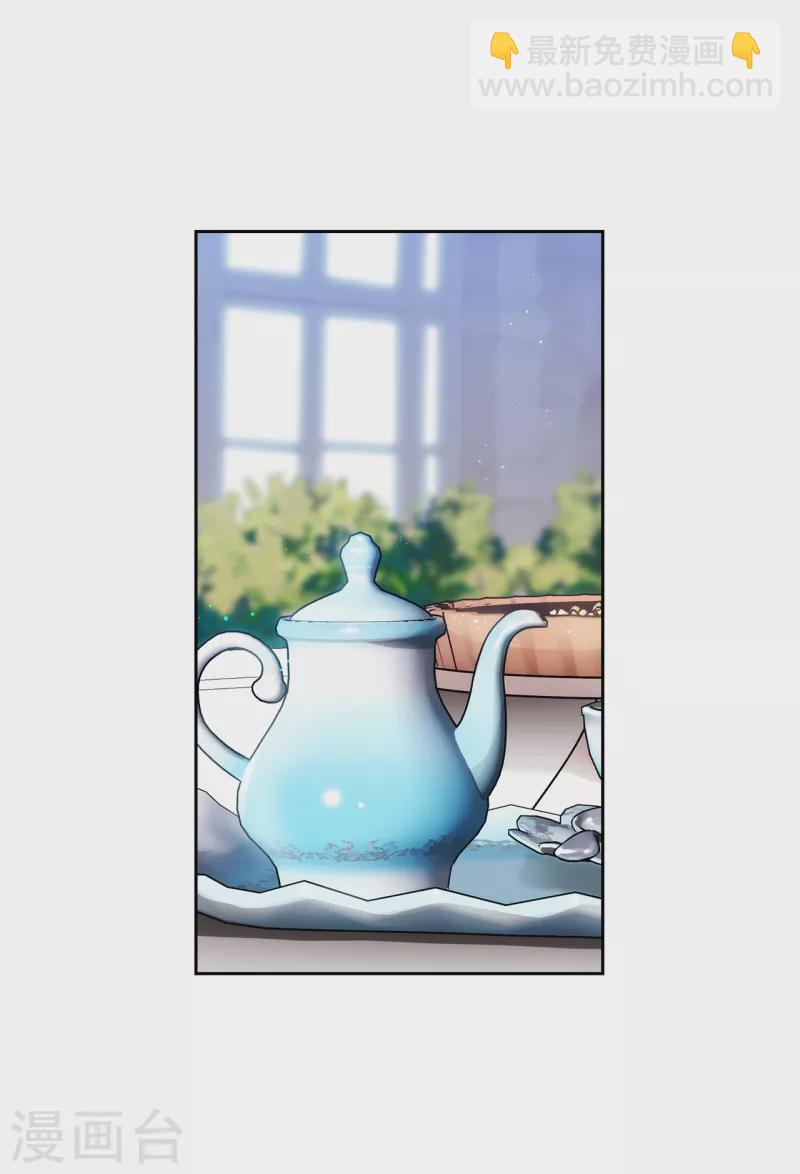 第330话 跟随艾尔哈德的原因-第336话