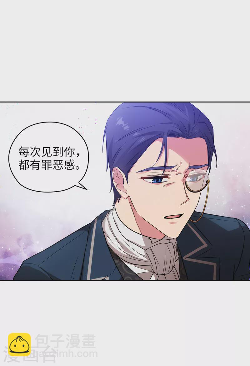 第330话 跟随艾尔哈德的原因-第336话