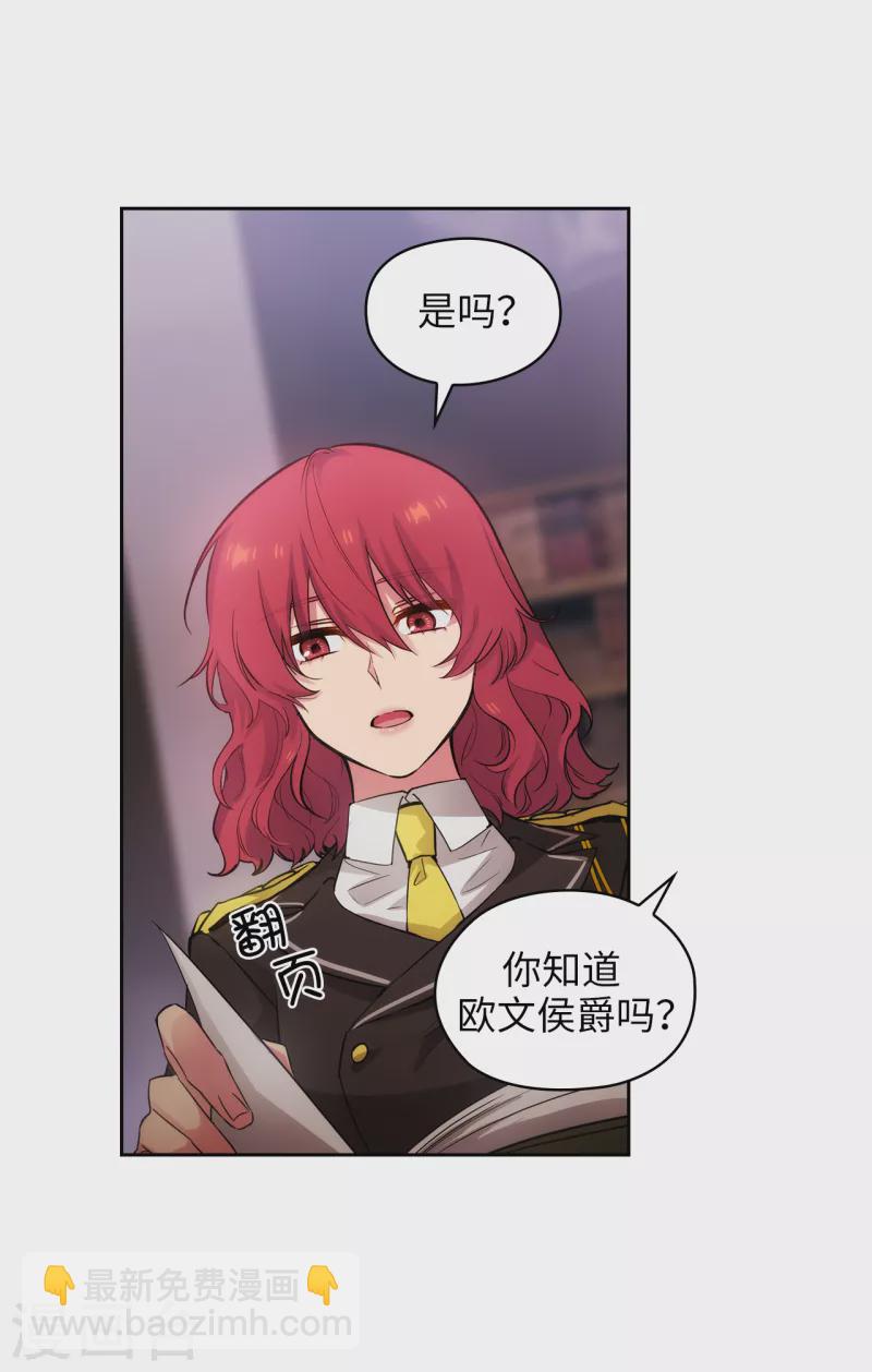 第330话 跟随艾尔哈德的原因-第336话