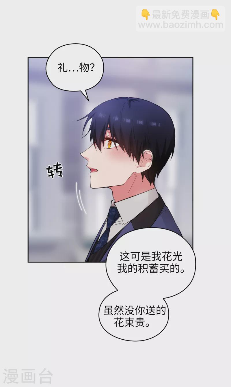 第332话 我就是如此喜欢你-第338话