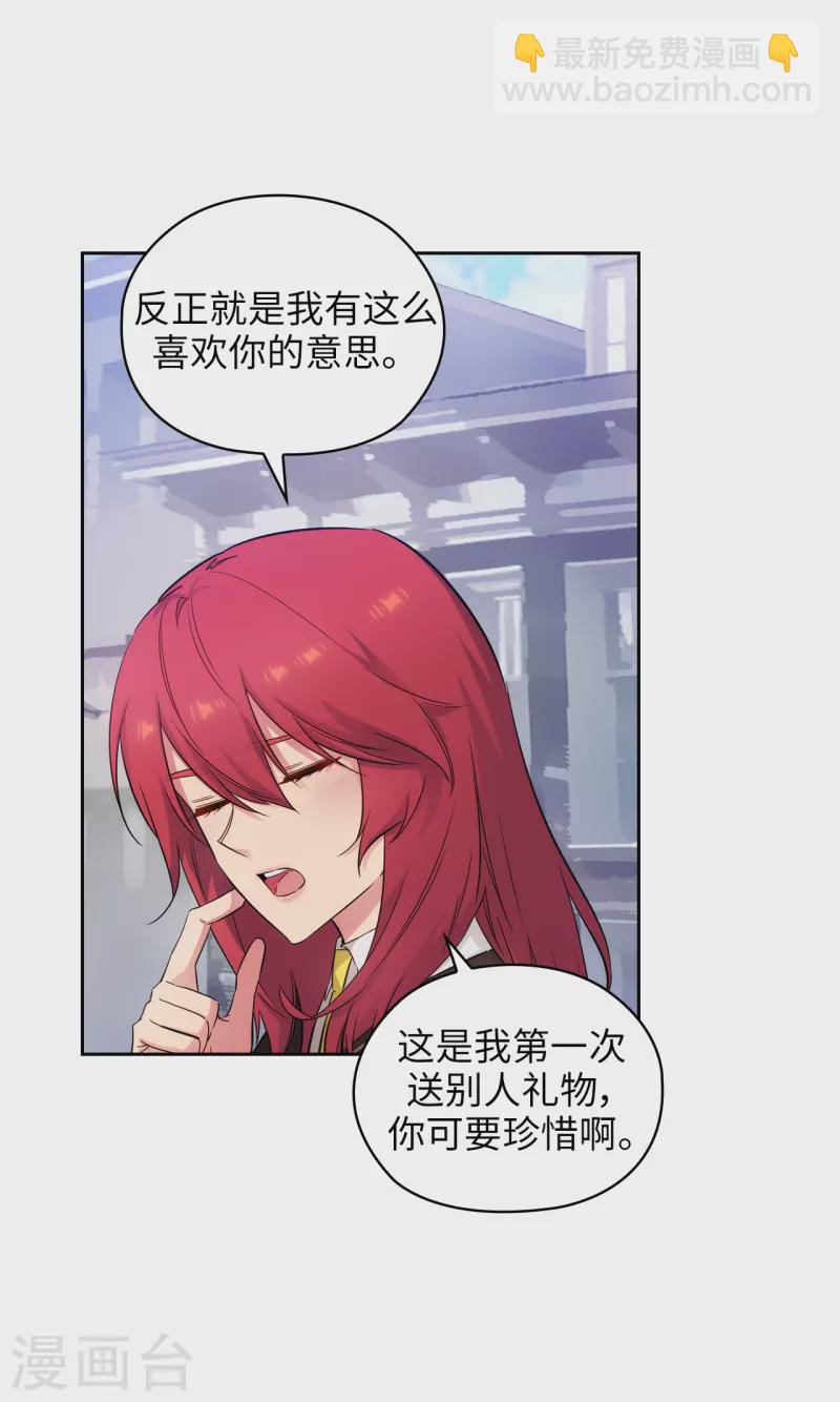 第332话 我就是如此喜欢你-第338话