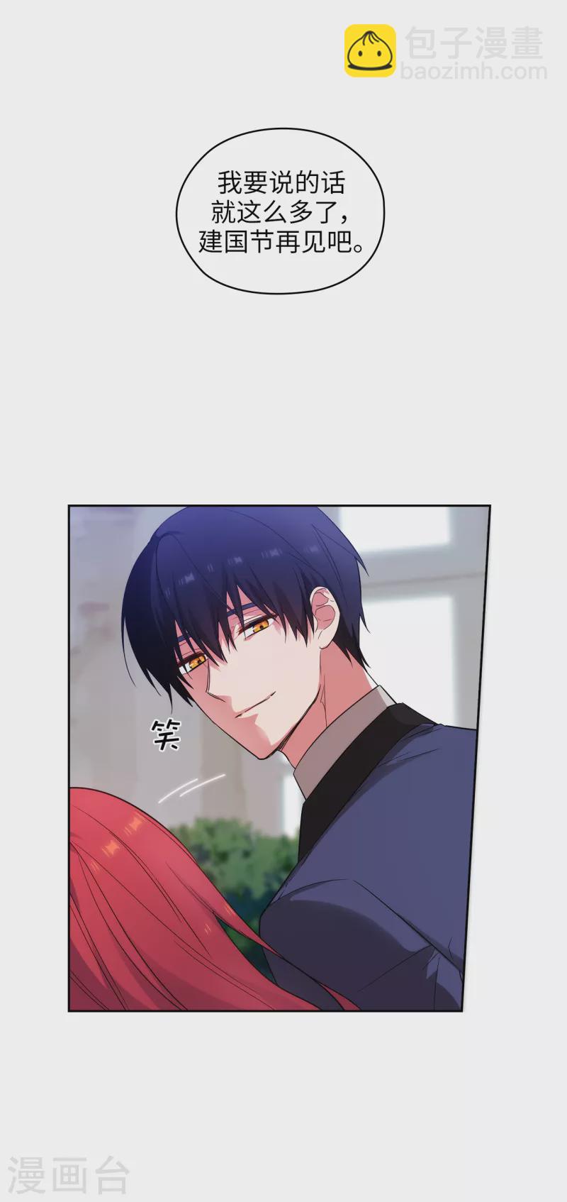 第332话 我就是如此喜欢你-第338话