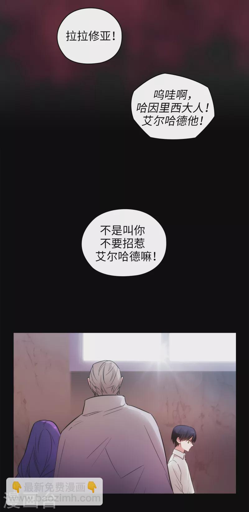 第332话 我就是如此喜欢你-第338话