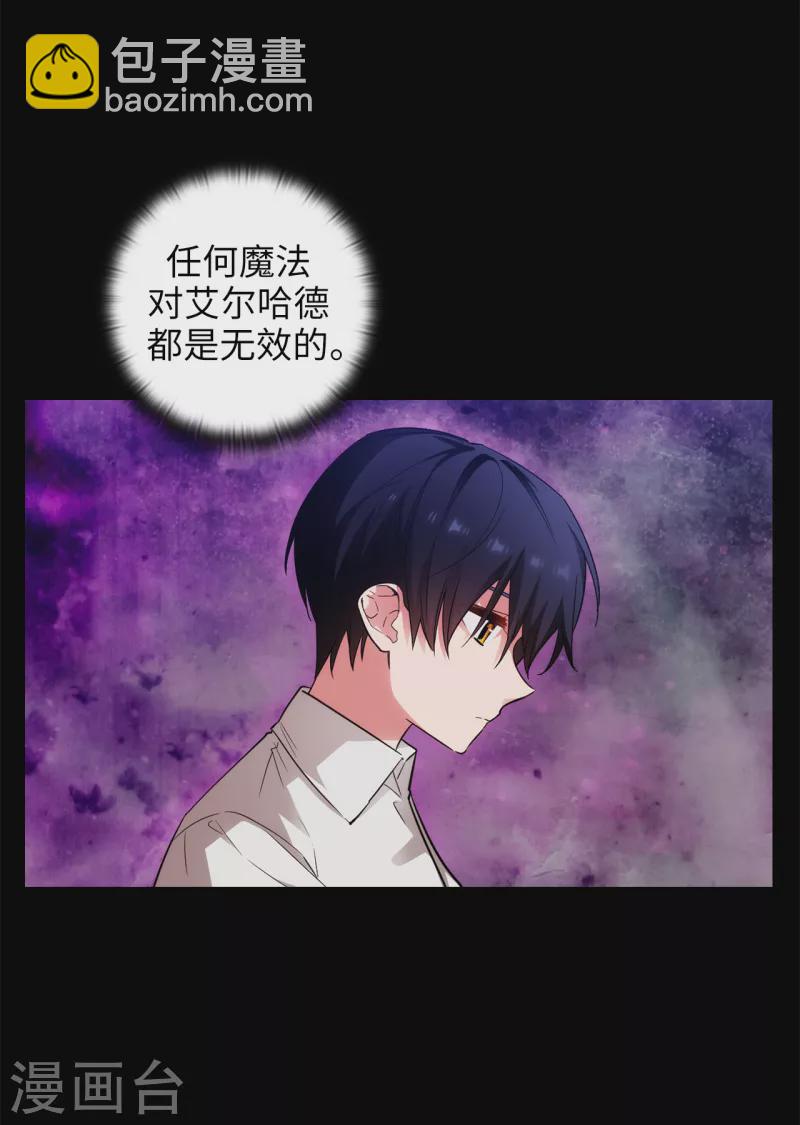 第332话 我就是如此喜欢你-第338话