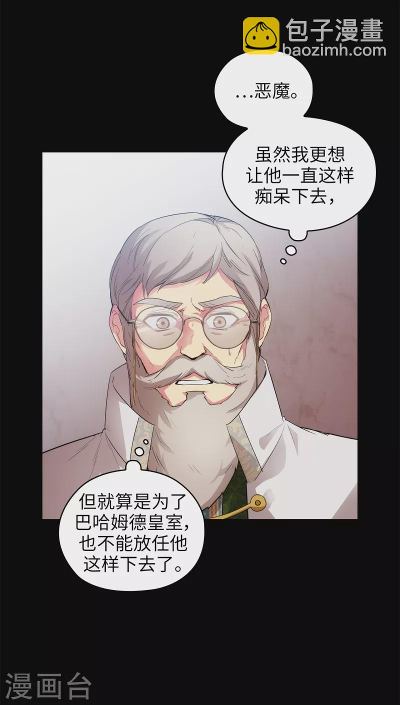 第332话 我就是如此喜欢你-第338话