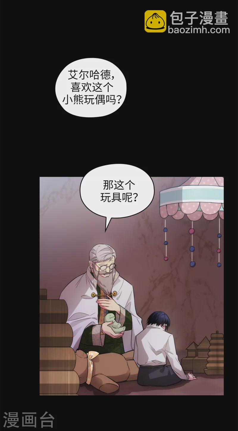第332话 我就是如此喜欢你-第338话