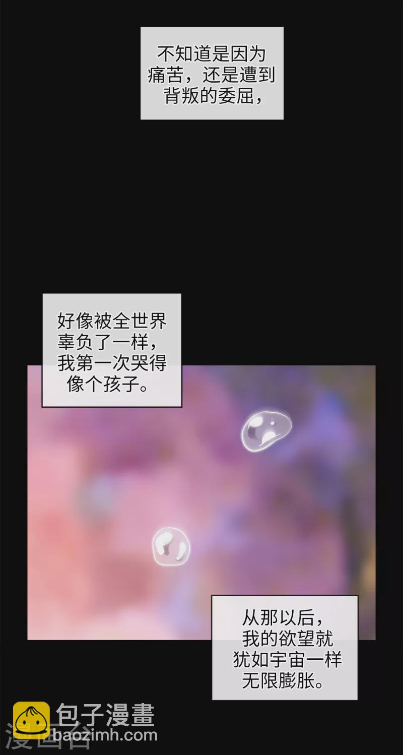 第332话 我就是如此喜欢你-第338话