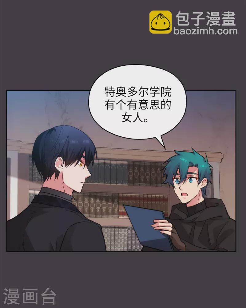 第332话 我就是如此喜欢你-第338话
