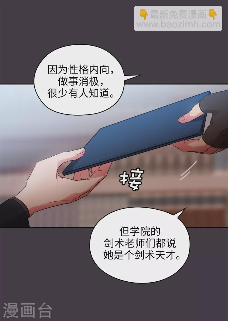 第332话 我就是如此喜欢你-第338话