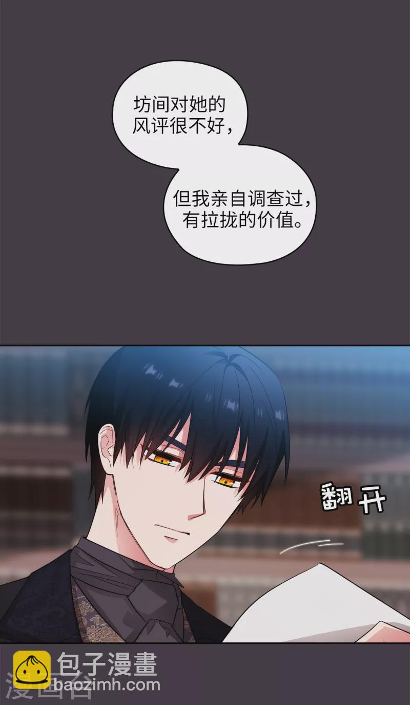 第332话 我就是如此喜欢你-第338话