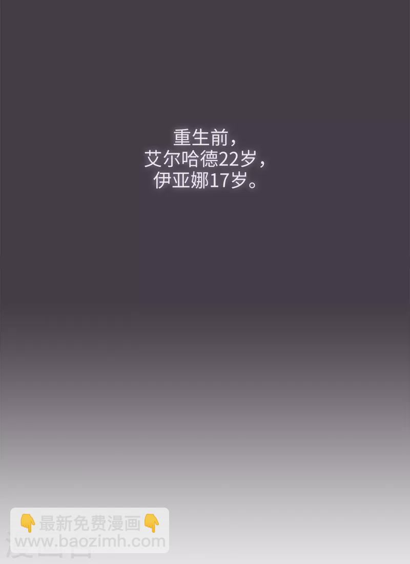 第332话 我就是如此喜欢你-第338话