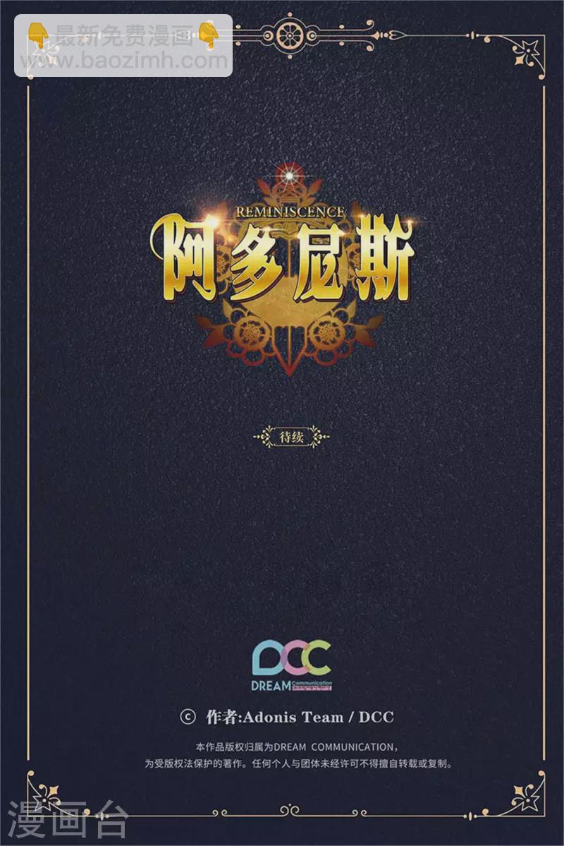 第332话 我就是如此喜欢你-第338话