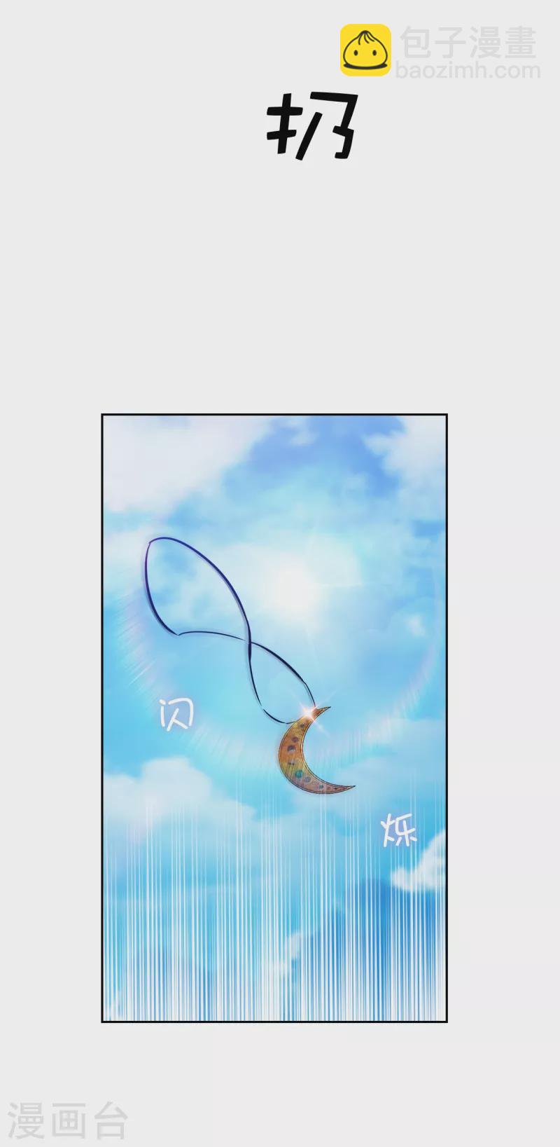 第332话 我就是如此喜欢你-第338话