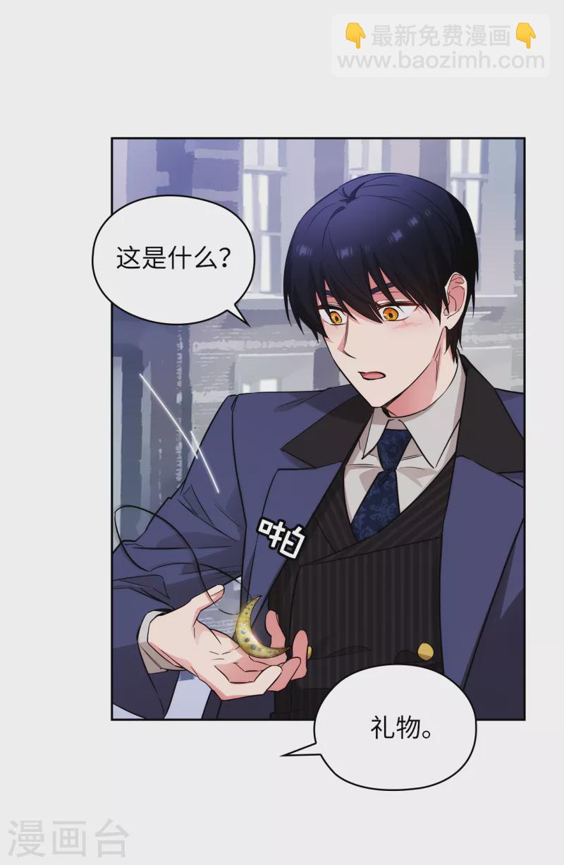 第332话 我就是如此喜欢你-第338话