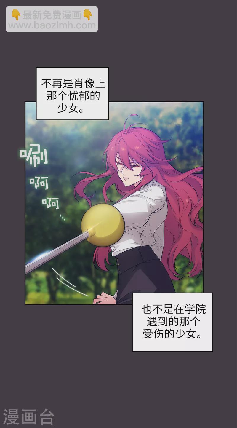 第334话 明明是利用，我却动了心-第340话