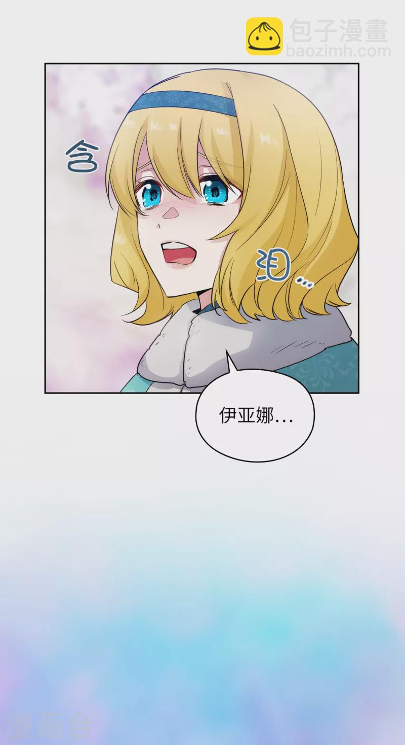 第334话 明明是利用，我却动了心-第340话