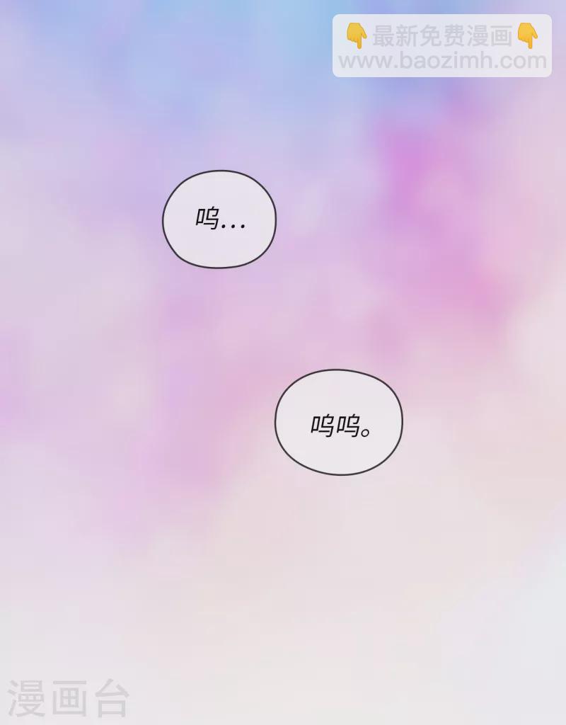 第334话 明明是利用，我却动了心-第340话